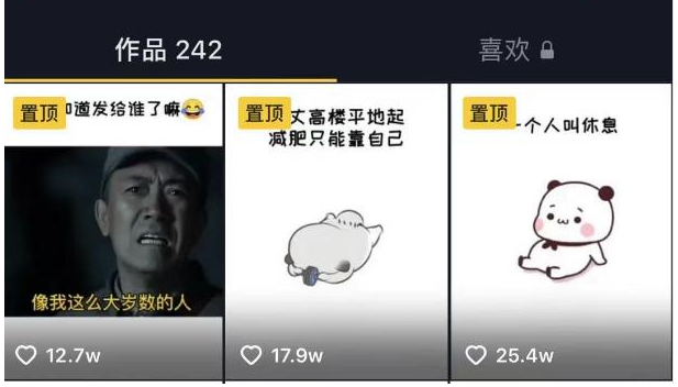 抖音表情包项目 抖音表情包项目
