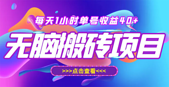 快看点怎么赚钱:最新快看点无脑搬运玩法实操教程 快看点怎么赚钱:最新快看点无脑搬运玩法实操教程