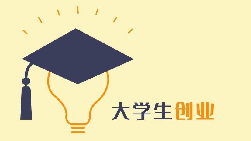 大学生创业项目,手把手教你搭建校园O2O电商平台(教程+源码) 大学生创业项目,手把手教你搭建校园O2O电商平台(教程+源码)